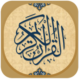 قرآن صوتی کامل و ترجمه فارسی
