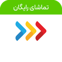 تماشاخونه - فیلم و سریال رایگان