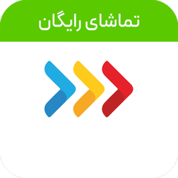 تماشاخونه - فیلم و سریال رایگان