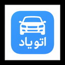 اتویاد، ثبت و یادآوری سرویس خودرو