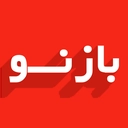 بازنو | بازار نیازمندی های آنلاین