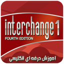 Pro English with Interchange 1