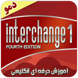 Interchange 1 (Demo)
