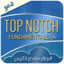 تاپ ناچ مقدماتی A (دمو)