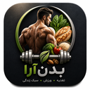 بدن آرا