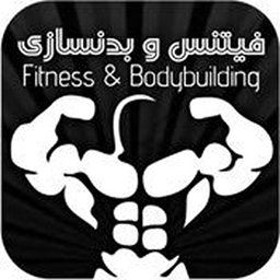 Bodybuilding