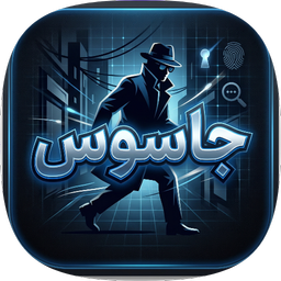 Spy Game Assistant