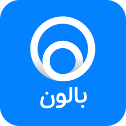 بالون - وام خرید کالا
