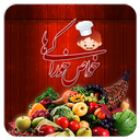 دانش خوراکی های دیما (نسخه کامل)