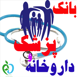 بانک پزشک و داروخانه