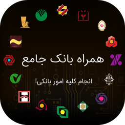 بانکداری اینترنتی (انتقال و موجودی