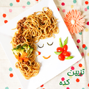تزیین کده