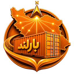 بارلند (صاحبان کالا)