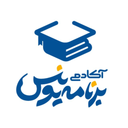 آکادمی برنامه نویس