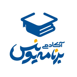 آکادمی برنامه نویس