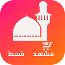 Mashhad Ghest
