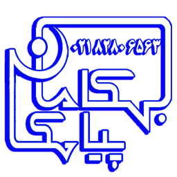 ارسال پیام انبوه بهکامان اس ام اس