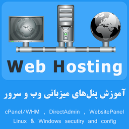 Web Hosting