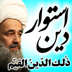 آیت الله شیخ حیدر تربتی کربلائی
