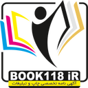 بوک 118