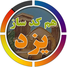 همکدسازی تلفن یزد