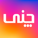 چنی ؛ آگهی و کسب و کار کرمانشاه