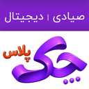 چک پلاس