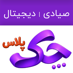چک پلاس