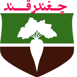 sugarbeet