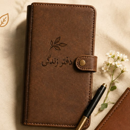 دفترچه خاطرات