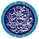 حدیث روز