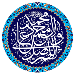 حدیث روز