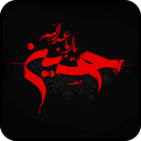 زنگخور محرم(آهنگ زنگ موبایل)