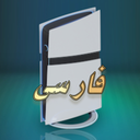 آموزش نصب کنسول تایکون فارسی