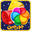 بازی جورچین