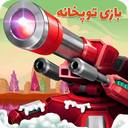 بازی توپخانه