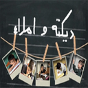 درمان اختلالات دیکته نویسی