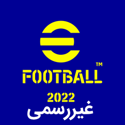 شبیه ساز efootball 2022