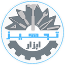 تجهیز ابزار
