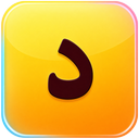دیک - کلمه بازی آنلاین