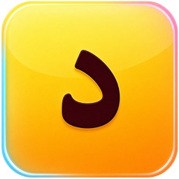 دیک - کلمه بازی آنلاین