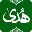 قلم قرآنی هُدی (صوتی+عثمان طه)