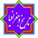 کنکور انسانی - تاریخ و جغرافیا
