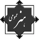 کنکور هنر - دروس عمومی