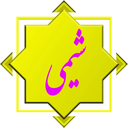 کنکور ریاضی فیزیک - شیمی