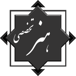 کنکور هنر - دروس تخصصی