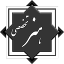 کنکور هنر - دروس تخصصی
