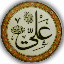 Thousands of hadiths