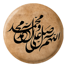 صلوات شمار