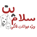 سلام پت | خرید و فروش حیوانات خانگی